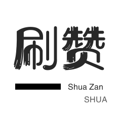 抖音粉丝业务24小时免费-抖音24小时在线下单,24h自助推广下单平台_IT之家论坛